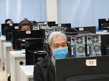 บุคลากรสายวิชาการวิทยาลัยสถาปัตยกรรมศาสตร์
เข้าสอบภาษาอังกฤษ SSRU-TEP