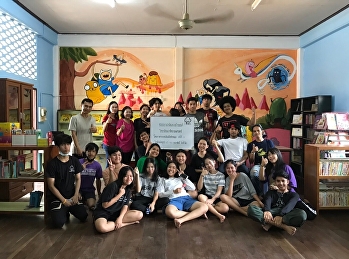 ค่ายอาสา • สไตล์เด็กสถาปัตย์