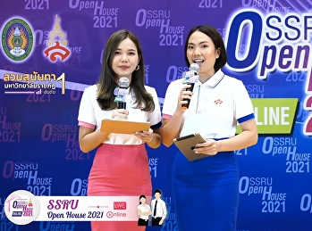 เก็บตก SSRU Open House Online 2021
มาเรียน สถาปัตย์สวนสุนันทา กันนะคะ