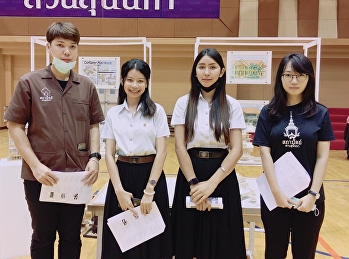 Open House Online 2021