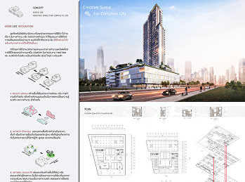 (Mixed-Use Creative Space For Complete
Life)