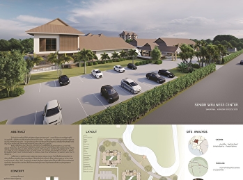 วิทยานิพนธ์ทางสถาปัตยกรรม