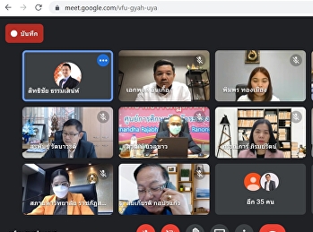 การประชุมคณะกรรมการบริหารมหาวิทยาลัย
ครั้งที่ 6/64