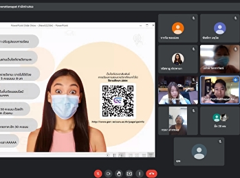 การประชุมการเรียนการสอนรายวิชาศึกษาทั่วไป
1/2564