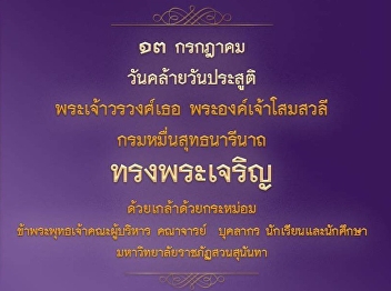 College of Architecture