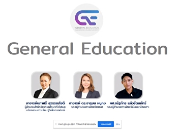 จีอีสัญจร วิทยาลัยสถาปัตยกรรมศาสตร์