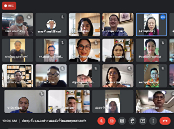 การประชุมชี้แจงและถ่ายทอดตัวชี้วัดแผนยุทธศาตร์
ระยะ 5 ปี (พ.ศ. 2565-2569)