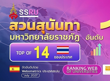 College of Architecture