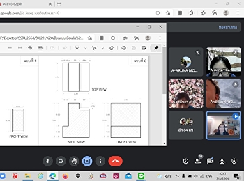 การสอนออนไลน์ นักศึกษาชั้นปีที่ 1
กับรายวิชาการเขียนแบบเบื้องต้น