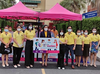 อว พารอด โดยสวนสุนันทา 