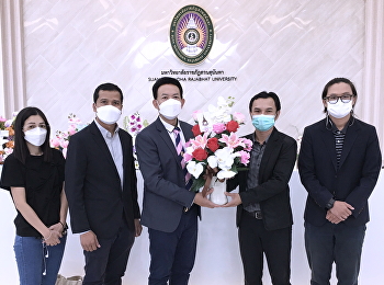 แสดงความยินดีแด่ 