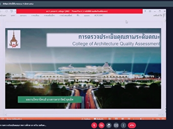 รับการตรวจประเมินคุณภาพการศึกษาภายใน
ระดับคณะ ประจำปีการศึกษา 2563