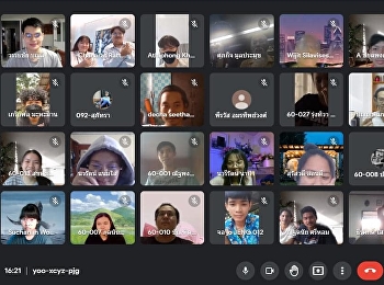 เสวนาออนไลน์ พี่จะเล่นให้ฟัง