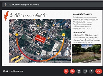 การตรวจวิทยานิพนธ์ ครั้งที่ 3
ภาคเรียนที่ 1/2564 (กลุ่มที่ 1)