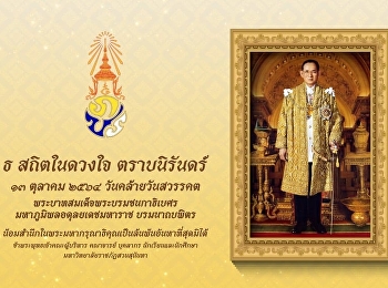 College of Architecture