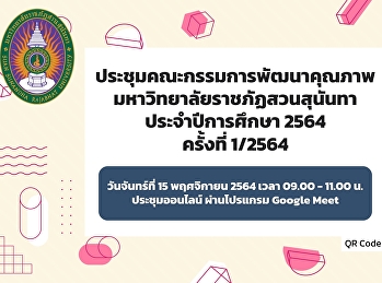 College of Architecture