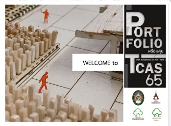 College of Architecture