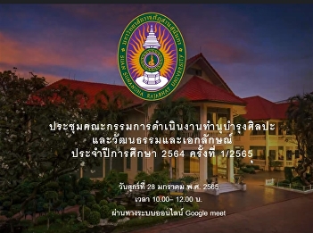 College of Architecture