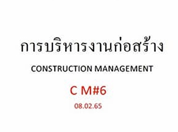 College of Architecture