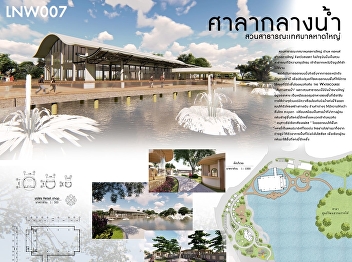 College of Architecture