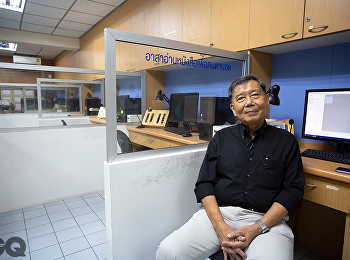 อาจารย์พิเศษผู้ทรงคุณวุฒิ กับ นิตยสาร GQ
THAILAD