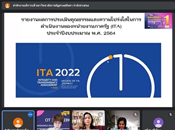 College of Architecture