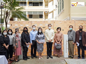 นิทรรศการ 