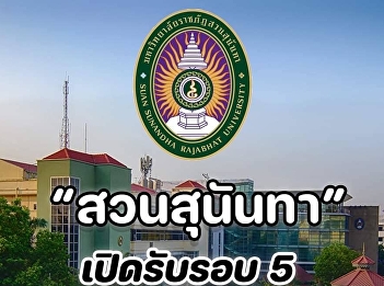 College of Architecture