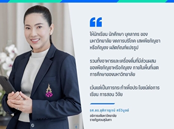 College of Architecture