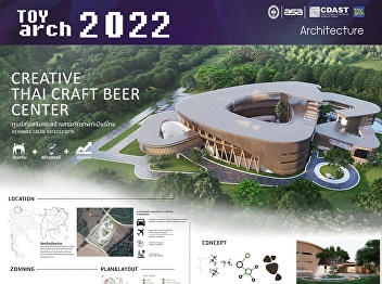 Thesis Of the Year in Architecture Award
2022