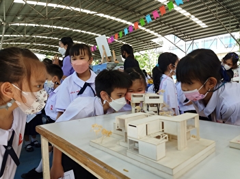 College of Architecture