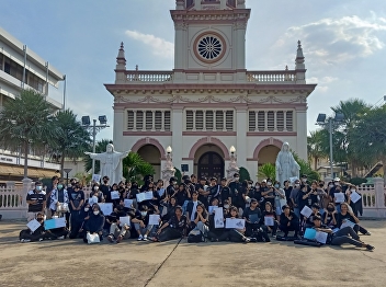 College of Architecture
