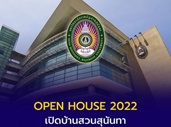 College of Architecture
