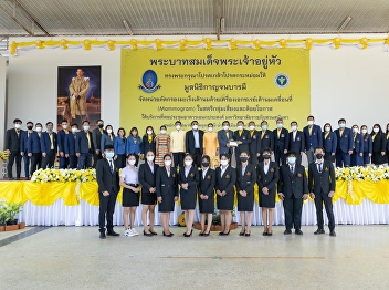 College of Architecture