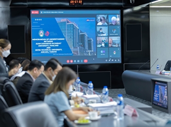 Academic Council Committee Meeting No.
1/2023
