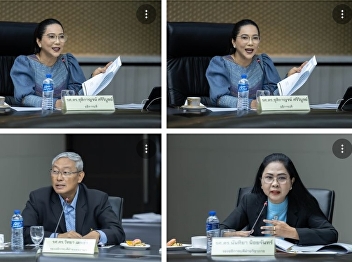 Meeting of the University Executive
Board No. 1/2023