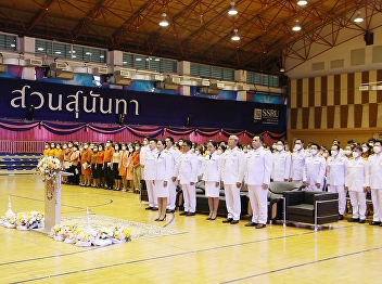 Blessing Ceremony and Signing Ceremony
for Her Royal Highness Princess Maha
Chakri Sirindhorn Prince
Patcharakitiyabha Narentira Thep Yowadee
Kromluang Ratchasarinee Siriphat Maha
Watcharathid