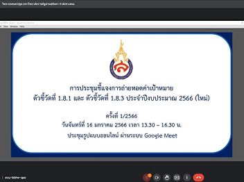 Lecture meeting to convey target group
values ​​1.8.1 and 1.8.3