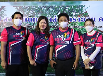 85 ปี SSRU Run Half Marathon 3
