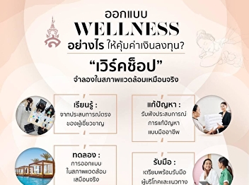 Training project 