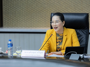 Academic Council Meeting No. 4/2023