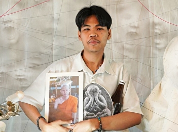 Co-working Space Start Up Chiangmai