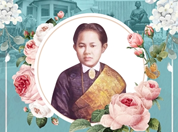 In remembrance on the occasion of
Tiwongkot Day Her Majesty Queen Sunandha
Kumarirat His Royal Highness Princess
Maha Chakri Sirindhorn (May 31)