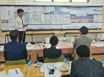 Thesis defense examination (Thesis
2023), Faculty of Architecture
Supanuwong University Lao People's
Democratic Republic