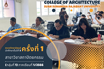 Thesis progress check 1st (Group 1)
semester 1/2023