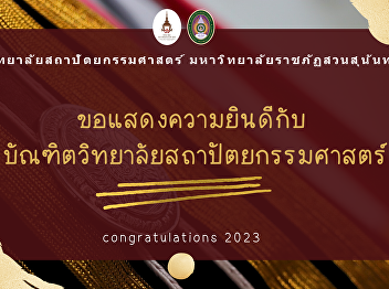Congratulations to new graduates 2023