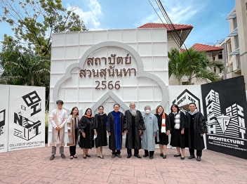 Congratulations to the graduates of 2023