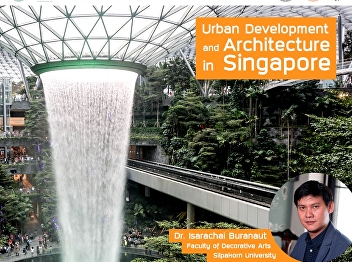 Special Lecture & Special Guest