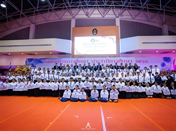 Scholarship awarding ceremony 2023