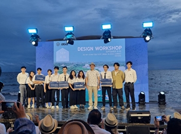 Architecture students received an award
for the student architecture design
project '66 with the concept of 